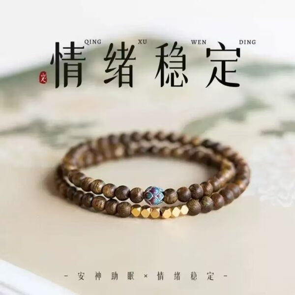 Sandalwood bracelet with three loops of 6mm calming beads, emotional stability bracelet, and Buddhist beads